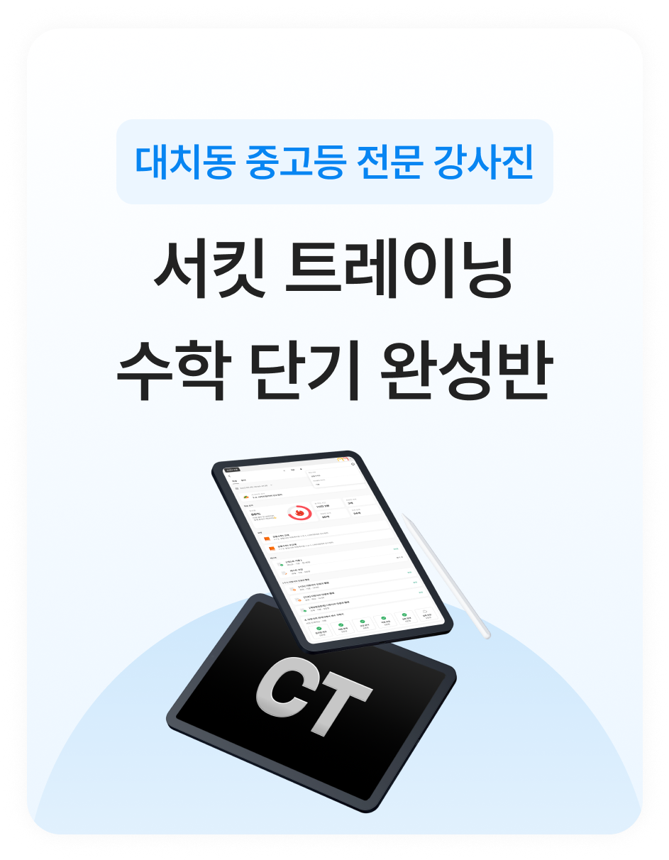 card03Tb