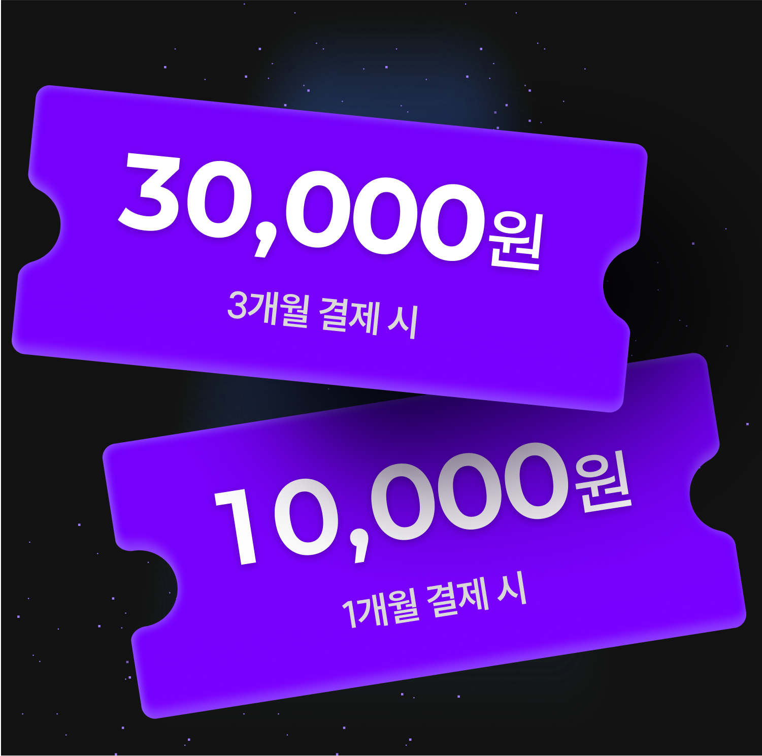 event cards
