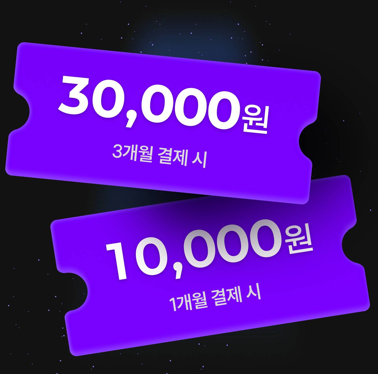 event cards