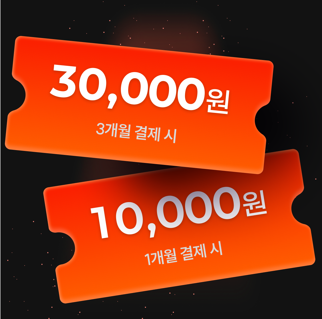 event cards